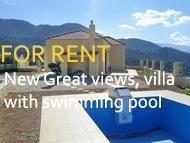 rental