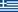 Ελληνικά(ΕΛ)